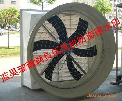 蓝昊玻璃钢负压风机 食堂通风、换气与湿度调节的理想解决方案